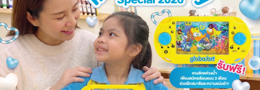Mother’s Day Special 2026